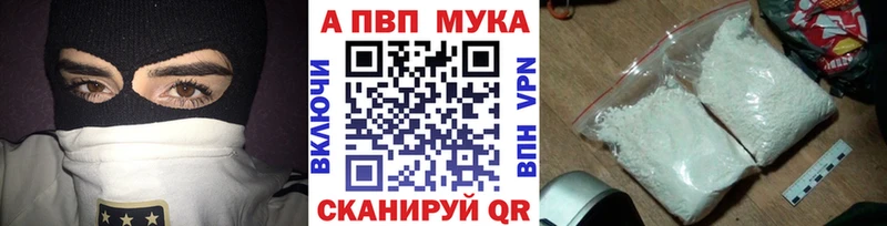 Какие есть наркотики Тюкалинск Амфетамин КОКАИН A-PVP Меф Гашиш