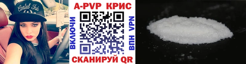 Alpha-PVP кристаллы  Тюкалинск 