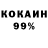 КЕТАМИН VHQ ItsMaizy