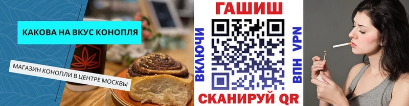 Печенье с ТГК марихуана  Тюкалинск 