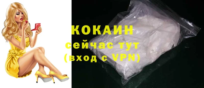 kraken маркетплейс  Тюкалинск  Cocaine VHQ 