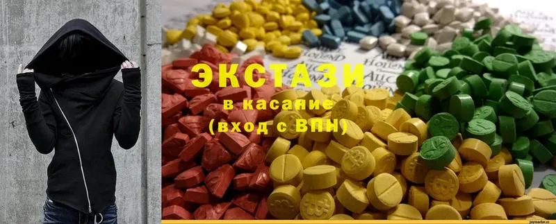 Ecstasy круглые  Тюкалинск 