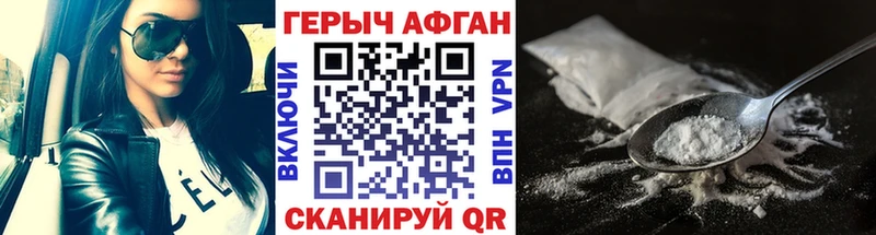 Героин гречка  наркотики  Тюкалинск 
