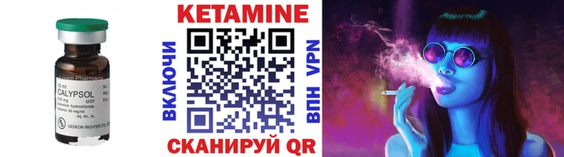 darknet какой сайт  Тюкалинск  КЕТАМИН VHQ  где купить наркоту 