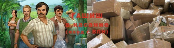 ГАЛЛЮЦИНОГЕННЫЕ ГРИБЫ Михайловск