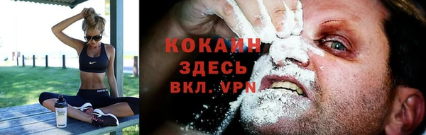 скорость mdpv Навашино