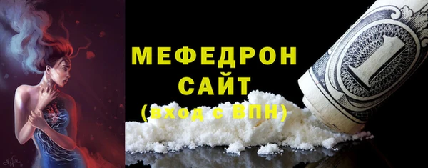 бутик Надым