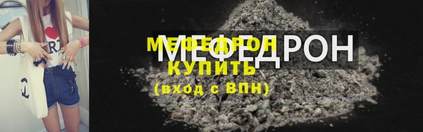 ГАЛЛЮЦИНОГЕННЫЕ ГРИБЫ Михайловск