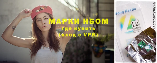 гашик Белая Калитва
