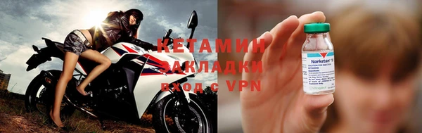 стаф Михайловка