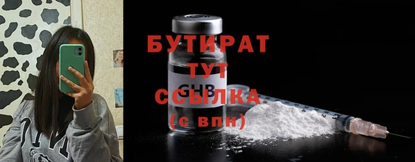 эйфоретик Михайлов