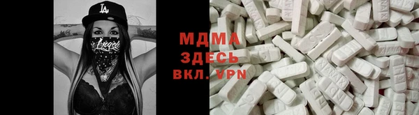 ГАЛЛЮЦИНОГЕННЫЕ ГРИБЫ Михайловск