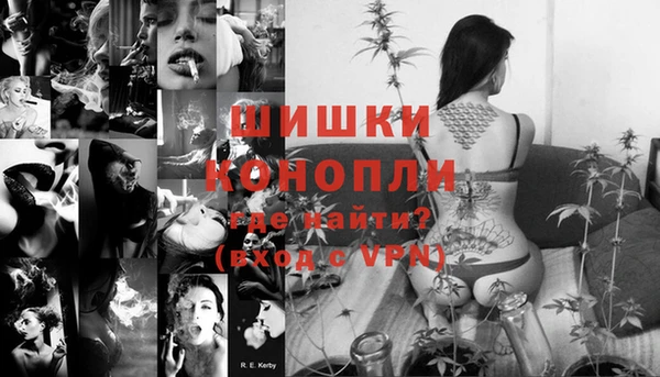 мяу мяу кристалл Бежецк