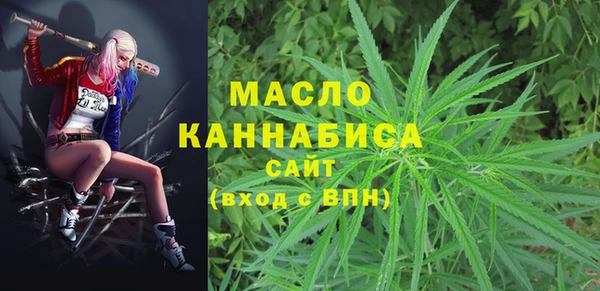 ГАЛЛЮЦИНОГЕННЫЕ ГРИБЫ Михайловск