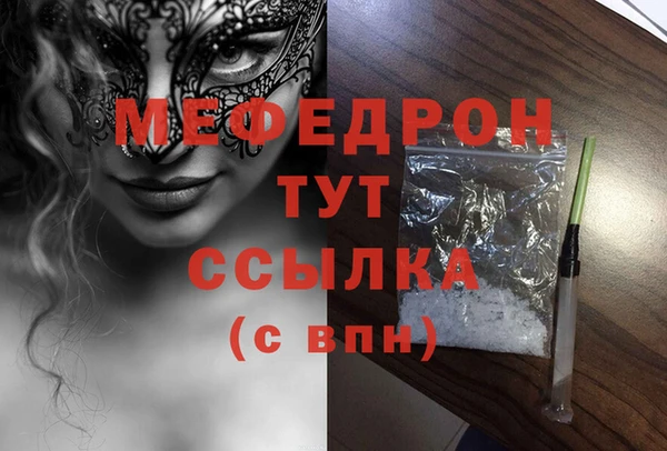 скорость mdpv Навашино