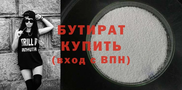 ГАЛЛЮЦИНОГЕННЫЕ ГРИБЫ Михайловск