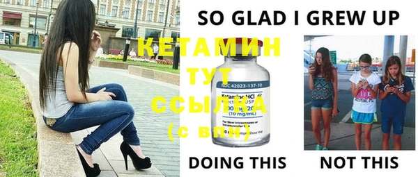 стаф Михайловка