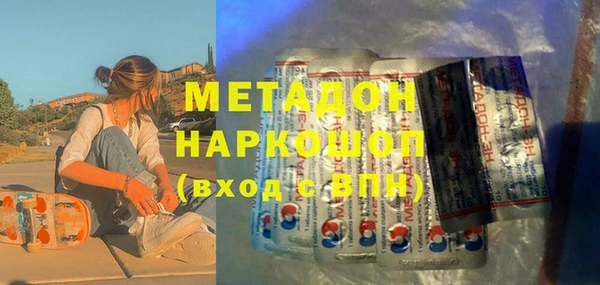 скорость mdpv Навашино