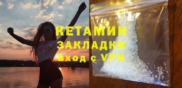 бутик Надым