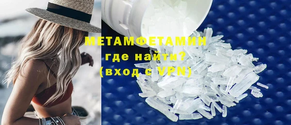 ГАЛЛЮЦИНОГЕННЫЕ ГРИБЫ Михайловск
