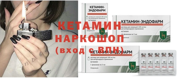 гашишное масло Бикин