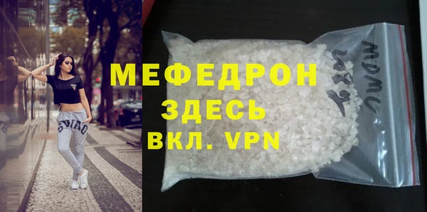 стаф Михайловка