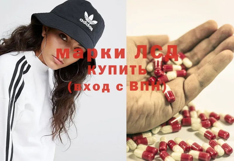 наркошоп  hydra онион  ЛСД экстази ecstasy  Тюкалинск 