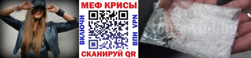 кракен ТОР  хочу   маркетплейс наркотические препараты  МЕФ mephedrone  Тюкалинск 