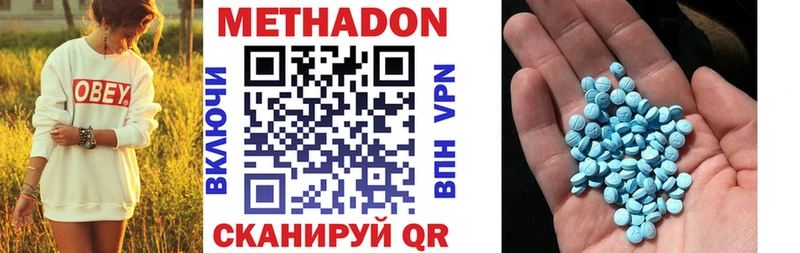 МЕТАДОН белоснежный  сколько стоит  Тюкалинск 