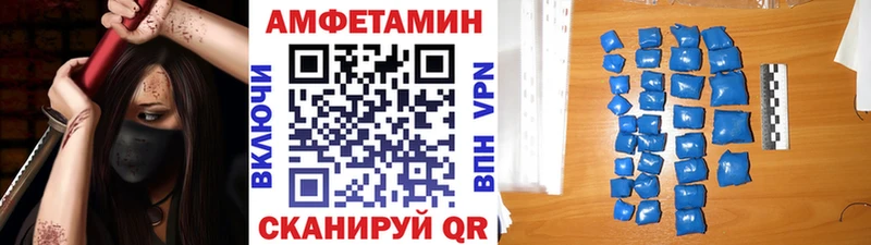 наркошоп  Тюкалинск  Метамфетамин Декстрометамфетамин 99.9% 