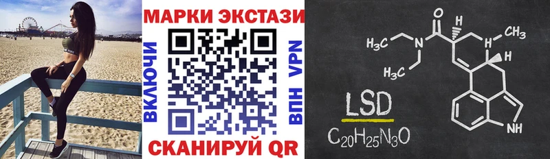 закладка  Тюкалинск  Наркотические марки 1,5мг 